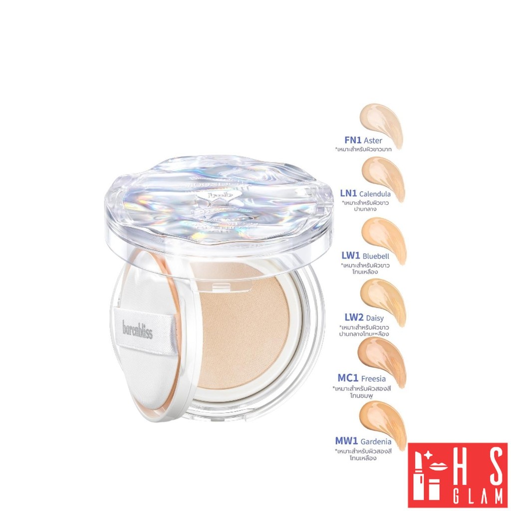 bnb barenbliss bloomdew moonlight dewy mesh cushion spf 50 pa+++ คุชชั่นผิวฉ่ำโกลว์ กันน้ำ กันเหงื่อ
