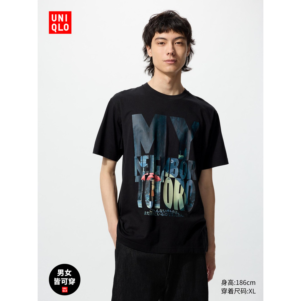 คู่รัก UT STUDIO GHIBLI แฟชั่นพิมพ์ตัวอักษรใหม่ผ้าฝ้าย 100% เสื้อยืดคุณภาพสูง 480848-0512