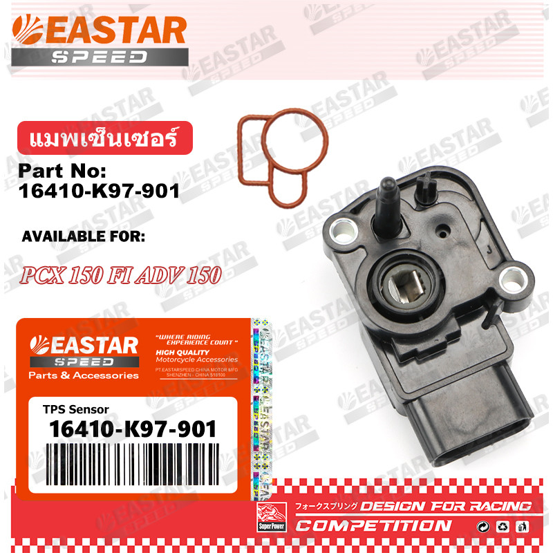 แมพเซ็นเซอร์ PCX เบิกศูนย์ , โรงงาน  PCX ปี2014-2020 แมพเซนเซอร์ MAP PCX-150 PCX 125