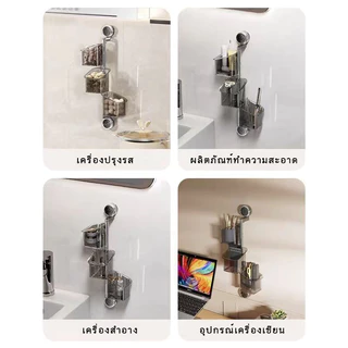 กล่องเก็บเครื่องปรุงในครัว แบบแขวนติดผนังหลายชั้น ไม่ต้องเจาะรู ปรับหมุนได้