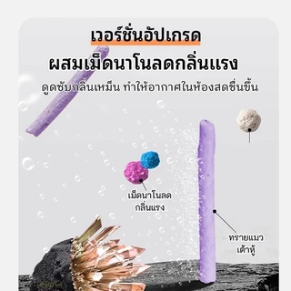 ทรายแมวเต้าหู้ ออร์แกนิค【Premium 4ถุง/ลัง】PetyPet เกรดพีเมี่ยม อัปเกรด 5 ด้าน ดูดซับน้ำรวดเร็ว จับตัวเป็นก้อนใน 3 วิ 6L
