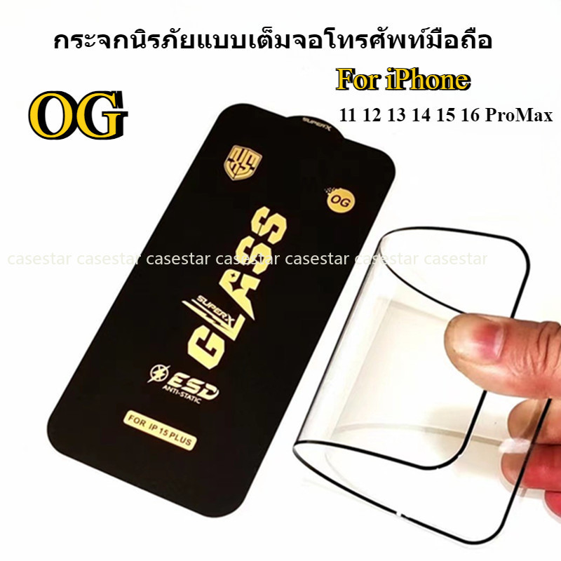 ฟิล์มกันรอยหน้าจอ For iPhone 13 11 16 pro max Case iPhone 11 15 pro max 14 12 13 pro max 6 7 8 Plus XR XS Max SE HD
