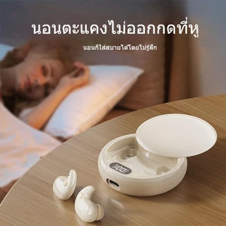 Y36 5.3 หูฟังไร้สายบลูทูธ TWS หูฟังชนิดใส่ในหูที่มองไม่เห็นหูฟังพร้อมไมโครโฟนเสียงรบกวน Cancelling