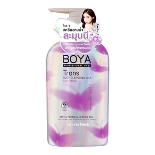 Boya Trans Body Cleansing Milk ครีมอาบน้ำเนื้อน้ำนม ทรานส์บอดี้คลีนซิ่งมิลค์ 475ml