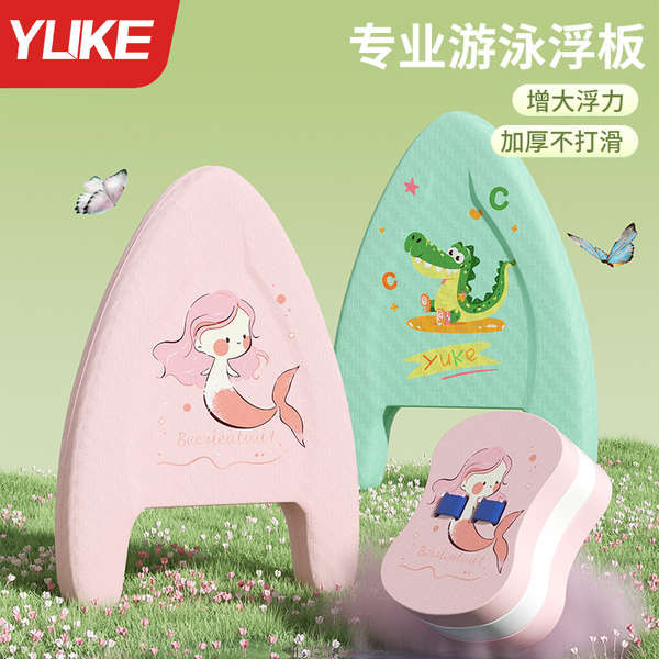 โฟมว่ายน้ํา pool noodle อุปกรณ์ลอยน้ำว่ายน้ำอุปกรณ์ลอยน้ำสำหรับผู้ใหญ่