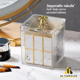 HA 1 ชิ้น ที่ใส่สําลีก้านสําลี กล่องเก็บของ ขนาดเล็ก กล่องใส่สําลี กล่องเก็บเครื่องสําอาง กลมและสี่เหลี่ยม Storage box