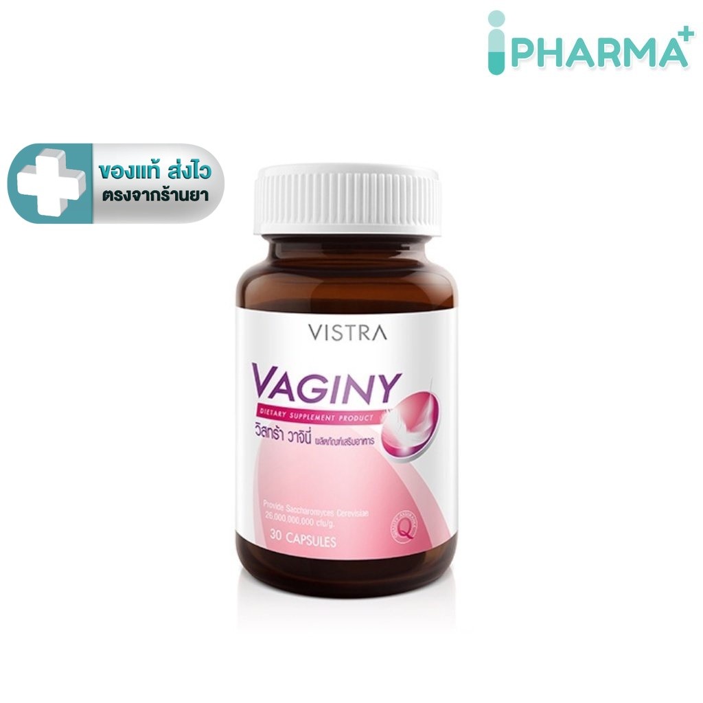 Vistra Vaginy (30 แคปซูล) [iPha]