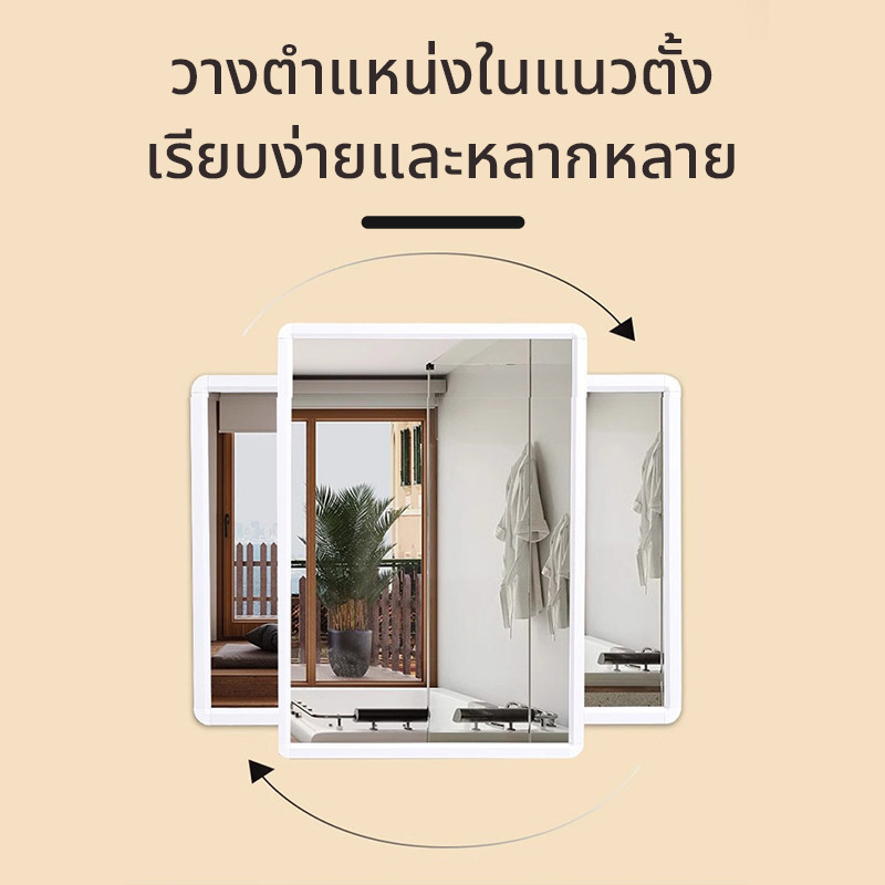 กระจกติดผนัง สไตล์แฟชั่น 40/50/60 ซม การจัดส่งที่รวดเร็ว กระจกเงาติดผนัง กระจกห้องน้ำ ซม กระจกติดผนัง แฟชั่นที่เรียบ