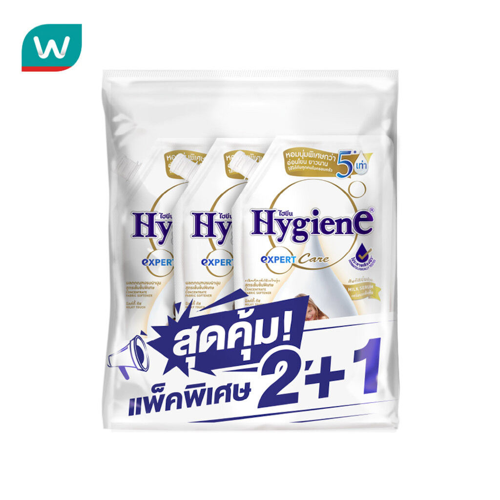 Hygiene ไฮยีน ปรับผ้านุ่ม เข้มข้นพิเศษ เอ็กซ์เพิร์ท แคร์ มิลค์กี้ ทัช ถุงเติม 480 มล.(2+1)