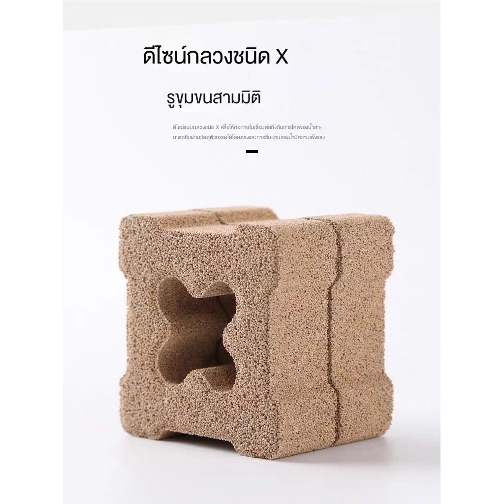 C-Box เซรามิคแปดร่อง รุ่นอัพเกรด 5 สี วัสดุกรองตู้ปลา thumbnail 3