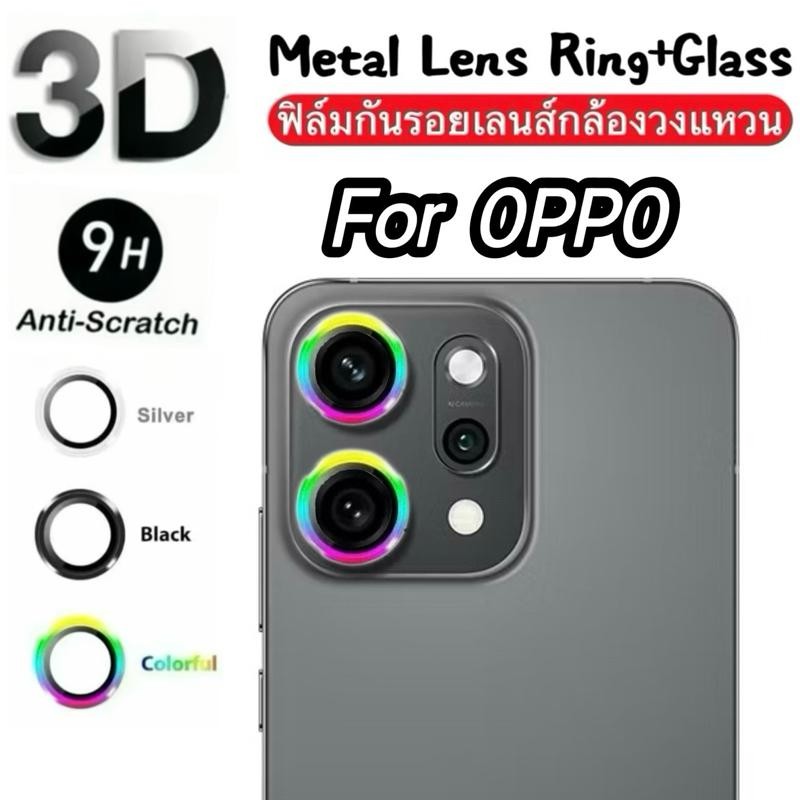 ฟิล์มกันรอยกล้องFor OPPO Reno14Pro 14F 14 Reno15 15F 15Pro 15Promax 13Pro/13F/13/12/12Pro A5Pro A5XC