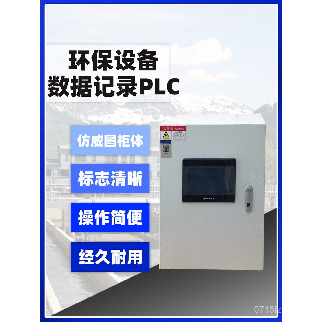 ระบบพัฒนา g3 Andai Processing Production Design Data Set PLC Control Recording Operation j8 อุปกรณ์ 