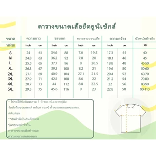 เสื้อยืดโดราเอมอน แขนสั้น ทรงหลวม ไซส์หลากหลาย S-XXL สำหรับผู้ชายและผู้หญิง