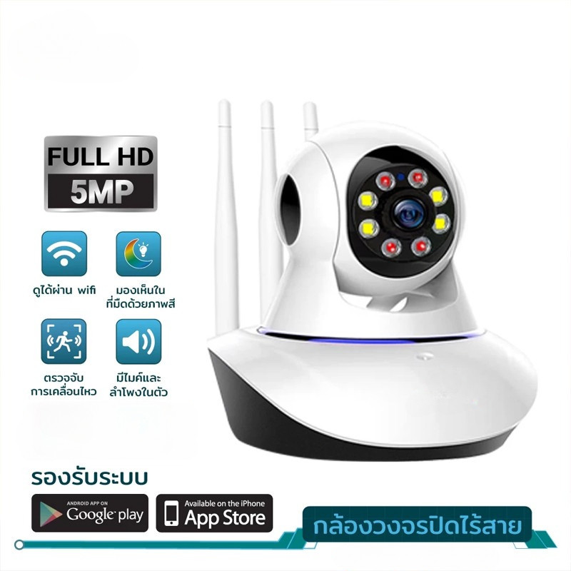 5G กล้องวงจรปิด กล้องวงจรปิดไร้สาย WiFI Full HD 4MP กล้องวงจร IP Camera 4.0ล้านพิกเซล Auto Tracking