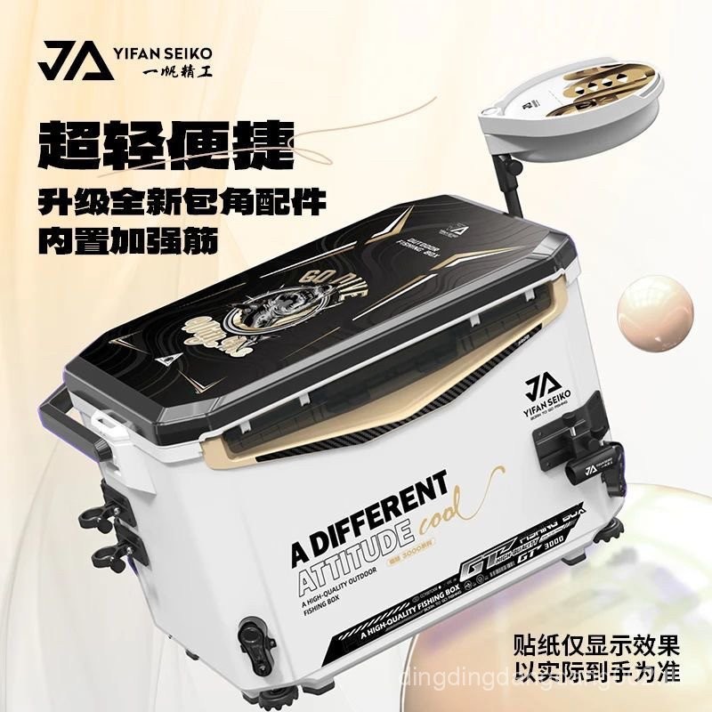 Yifan Seiko 30L ชุดเต็มสำหรับการตกปลา ขนาดใหญ่ บรรจุอุปกรณ์ได้มาก Ultra-Light