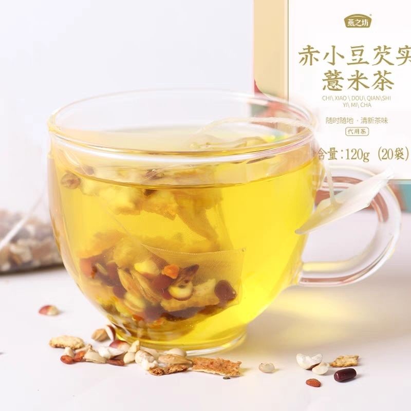 木木瓜红米实茶 ข้าวบาร์เลย์小豆仁水冲 茶书泡茶包花茶组合袋装 Yanzhifang Red Bean Coix Seed Water Margin Tea Red Bean Red Be