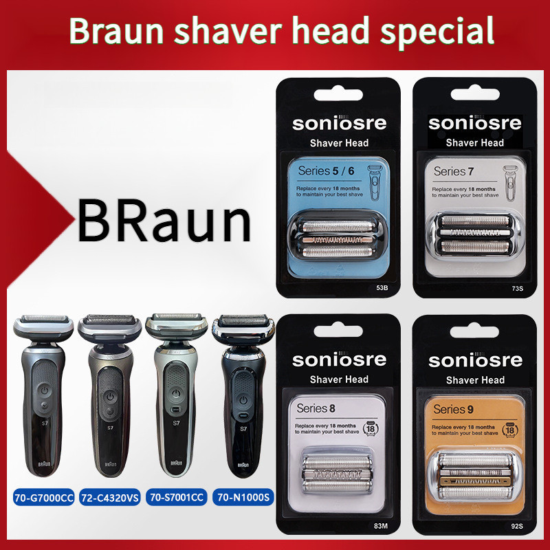 อุปกรณ์เสริมเครื่องโกนหนวดBraun เครื่องโกนหนวดไฟฟ้า 5 Series,6 Series,7 Series,8 Series,9 Series 40B