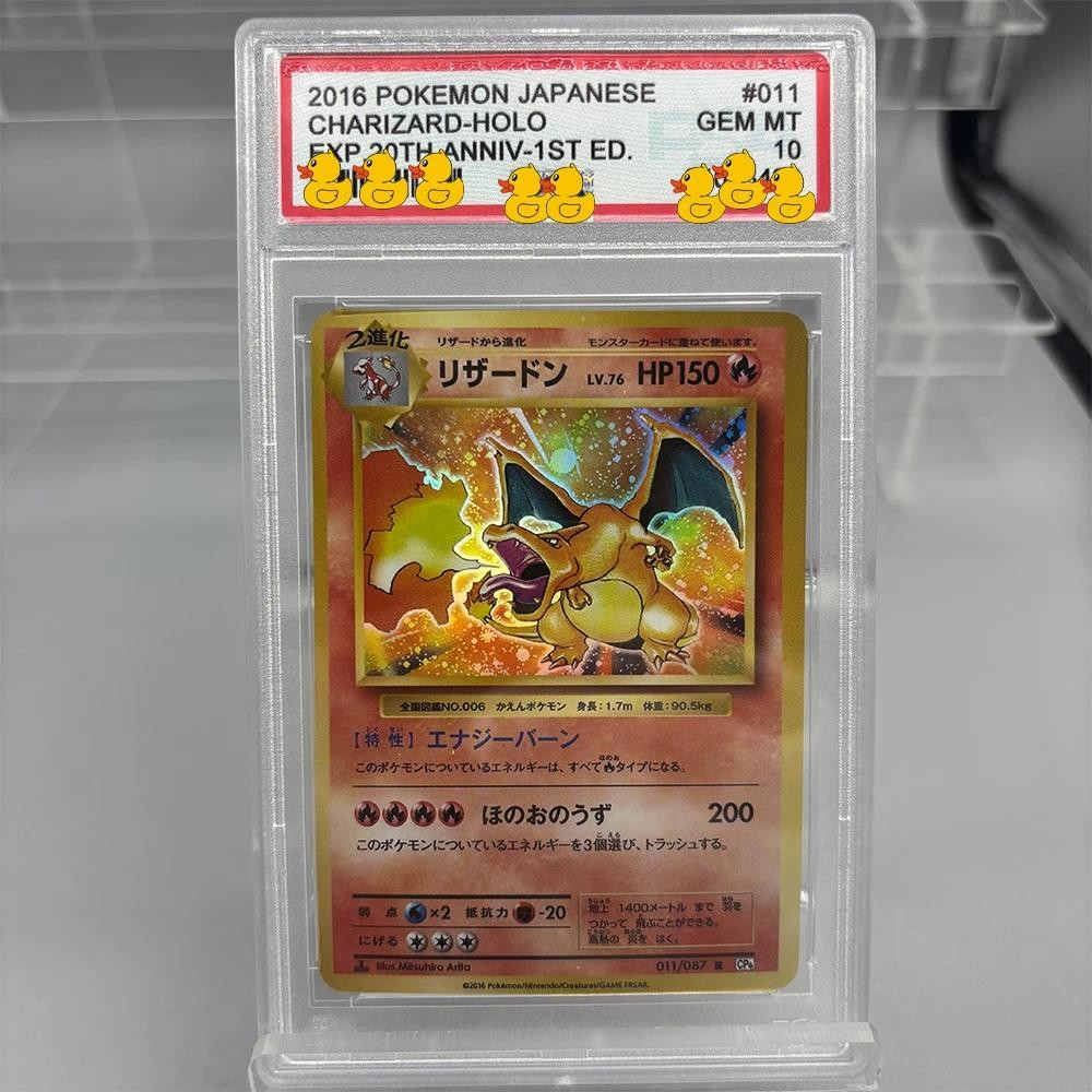 Psa10 Pokemon DIY PTCG Rating Card Collection Card 2016 EXP.20TH ANNIV 1ST- ED. CHARZARD 011/087 คัดลอก 10 จุด Rating Card เกมอนิเมะ