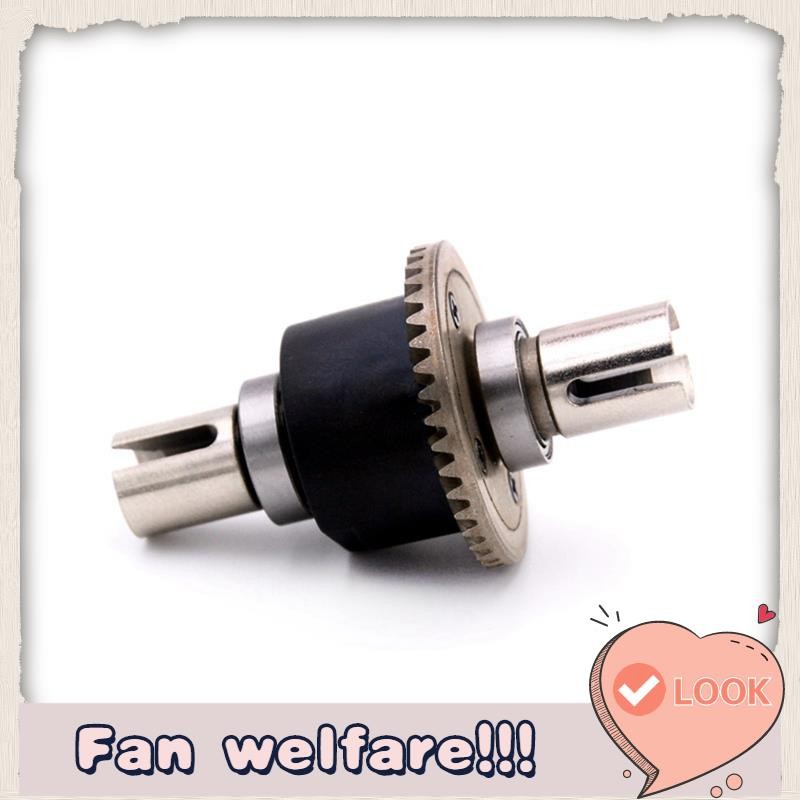 RC Car Differential 104019-2231 สําหรับ  104009 104016 104019 12402-A 12409 RC อุปกรณ์ตกแต่งรถยนต์ส่