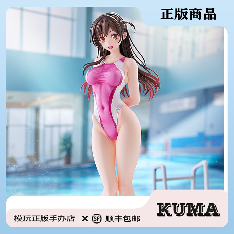 ยี่ห้อใหม่แท้ AMAKUNI เช่าแฟน Suwon Chizuru ชุดว่ายน้ํากีฬา 1/7 KUMA รุ่นเล่นรูปอะนิเมะของสะสม