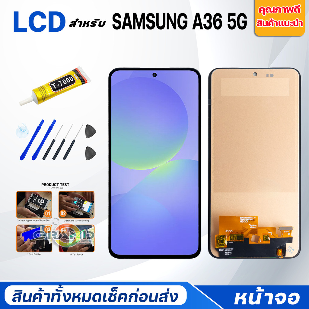 หน้าจอ samsung A36 5G จอชุด จอ+ทัช ซัมซุง กาแลคซี่ A36(5G) Lcd Screen Display Touch samsung A366E/A3