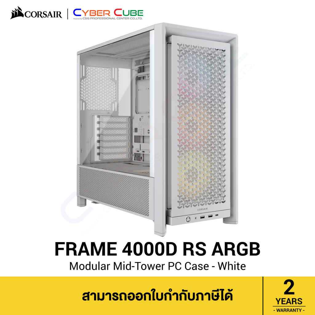 CORSAIR FRAME 4000D RS ARGB Modular Mid-Tower PC Case - White ( เคส ) Case