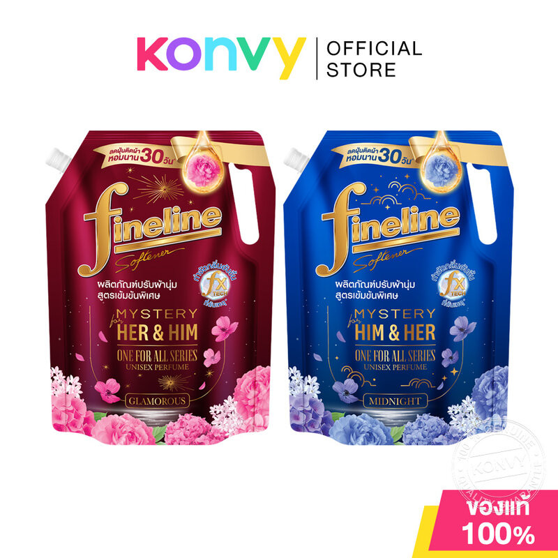 Fineline Concentrated Fabric Softener One For All ไฟน์ไลน์ น้ำยาปรับผ้านุ่มสูตรเข้มข้น 1000ml (Midnight/Glamorous)