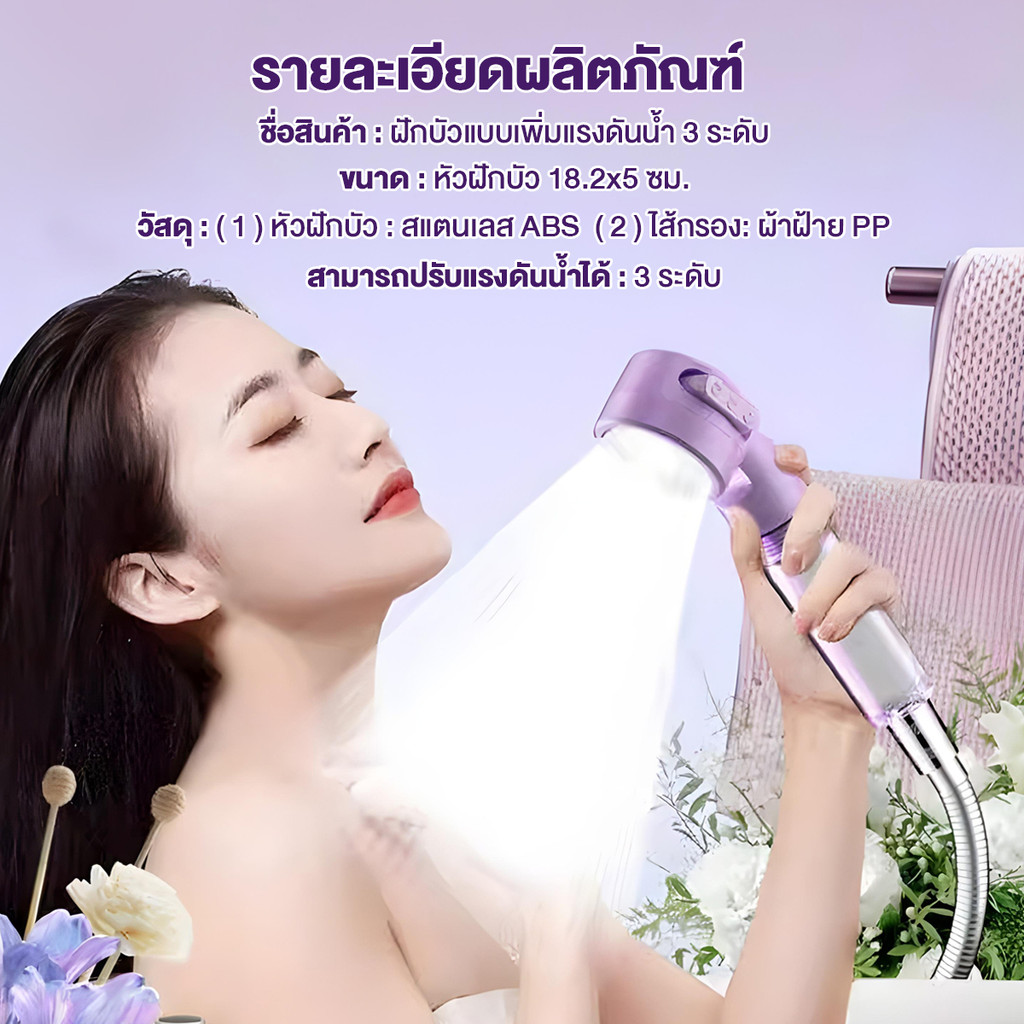 หัวฝักบัวกรอง ฝักบัวแรงดันสูง ส่งองค์ประกอบตัวกรอง ฝักบัว ปรับความเร็วได้ 3 ระดับ องค์ประกอบตัวกรองแบบถอดออกได้ - รูปที่ 7