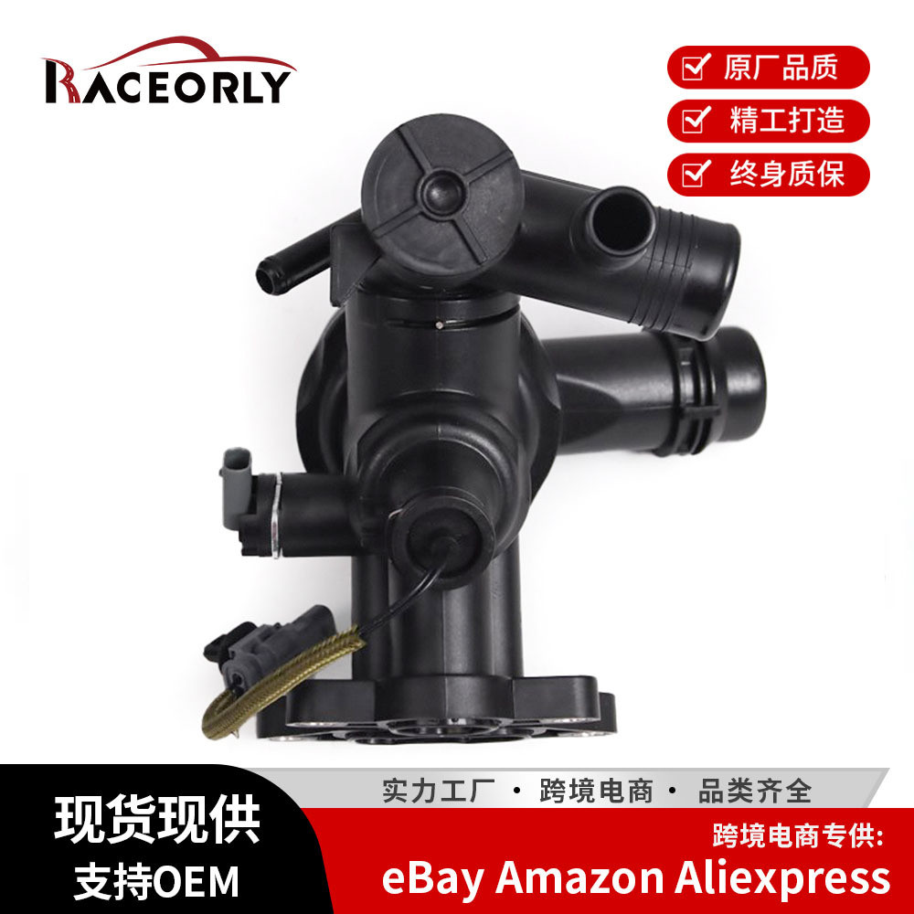 เทอร์โมสตัทหล่อเย็นเครื่องยนต์รถยนต์ LR115275เหมาะสําหรับ Land Rover 2.0T PT204 4x4