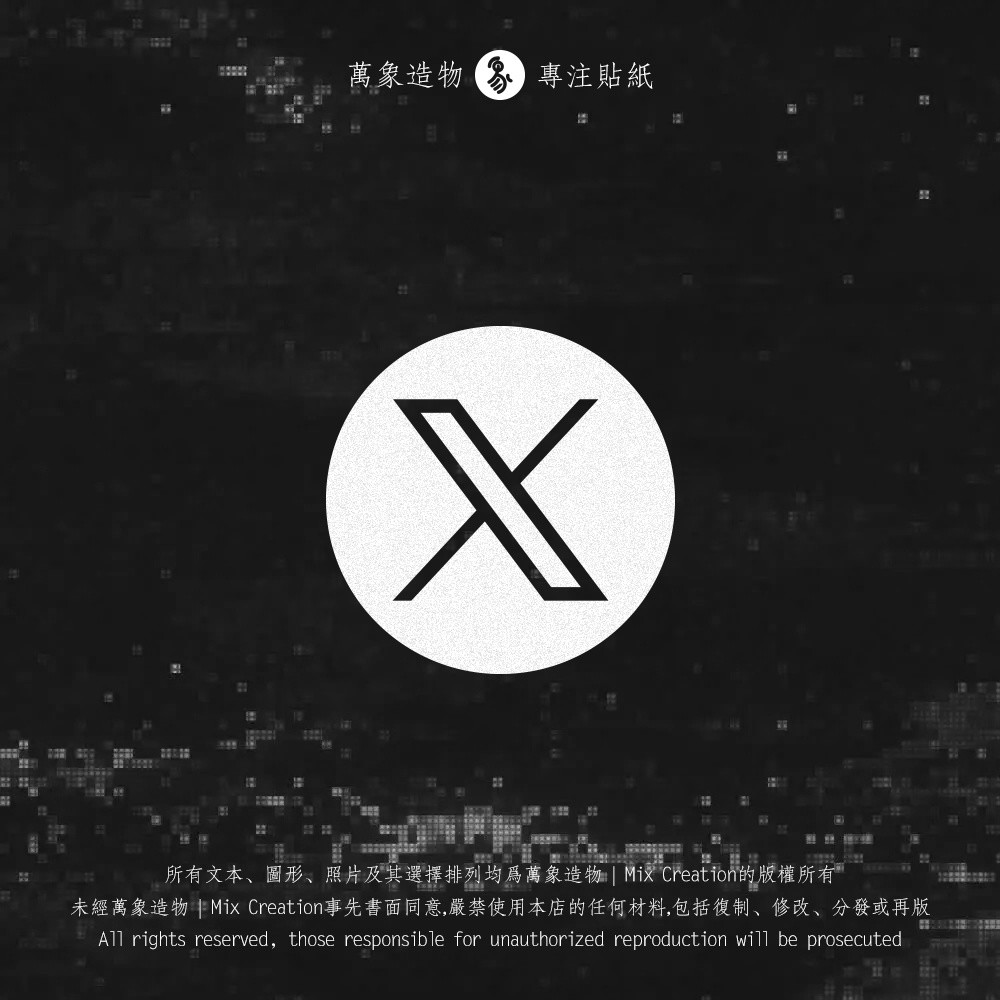 [Seckill 30 ชิ้น] MC Elon Musk twitter x Creative Sticker สติ๊กเกอร์ติดรถยนต์กันน้ําสะท้อนแสง tesla