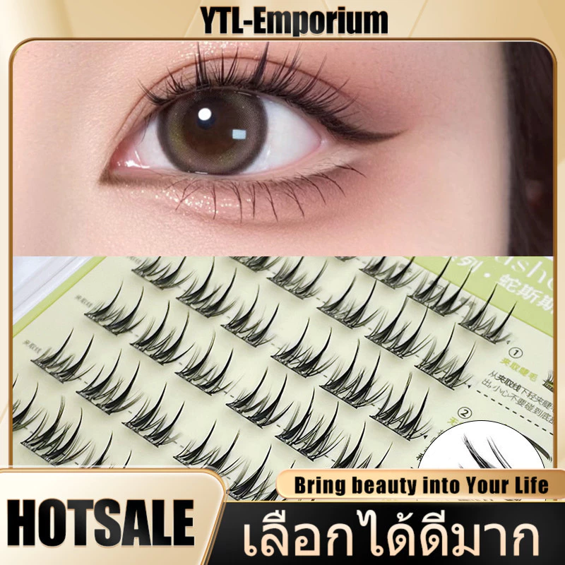 EMP ขนตาปลอม uwn ขนตาปลอมมีกาวในตัว ขนตา12ราศี (จัดส่งจากประเทศไทย)
