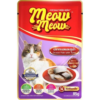 Meow Meow อาหารเปียกแมว เหมียวเหมียว อิ่มอร่อย คุ้มค่า ราคาประหยัด เปียกแมว ไม่ใส่วัตถุกันเสีย 85g