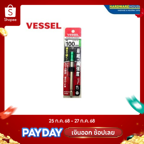 VESSEL  ก้านจับหัวไขควงSLIM 100mm 486786 VESSEL