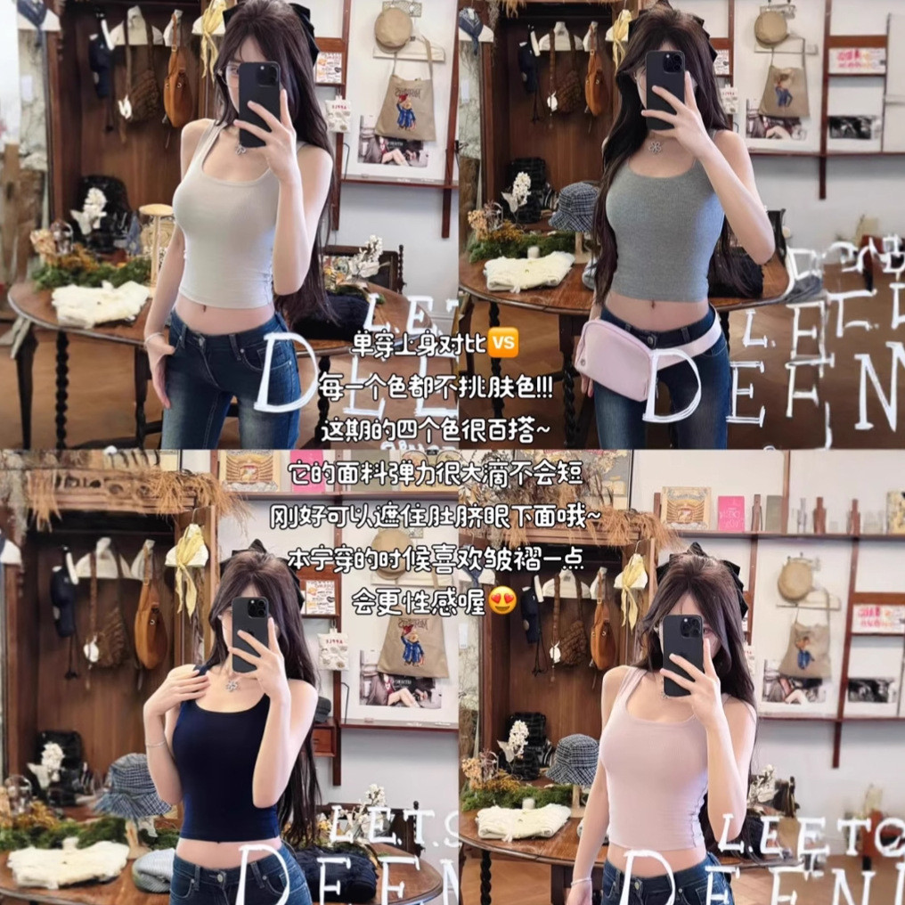 กระดานสูงพร่องมันเนย Kardashan U-คอกีฬาเสื้อกั๊กฤดูร้อนSlim-Fitสีทึบด้านในBottomingสวมใส่ด้านนอกสั้น