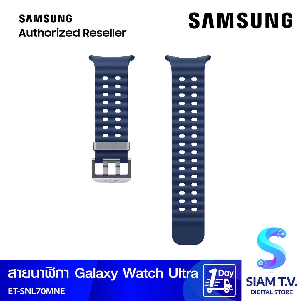 Samsung Galaxy Watch Ultra Band/Marine Band/Blue สายนาฬิกา Watch Ultra สวมใส่สบาย พร้อมช่อ โดย สยามท