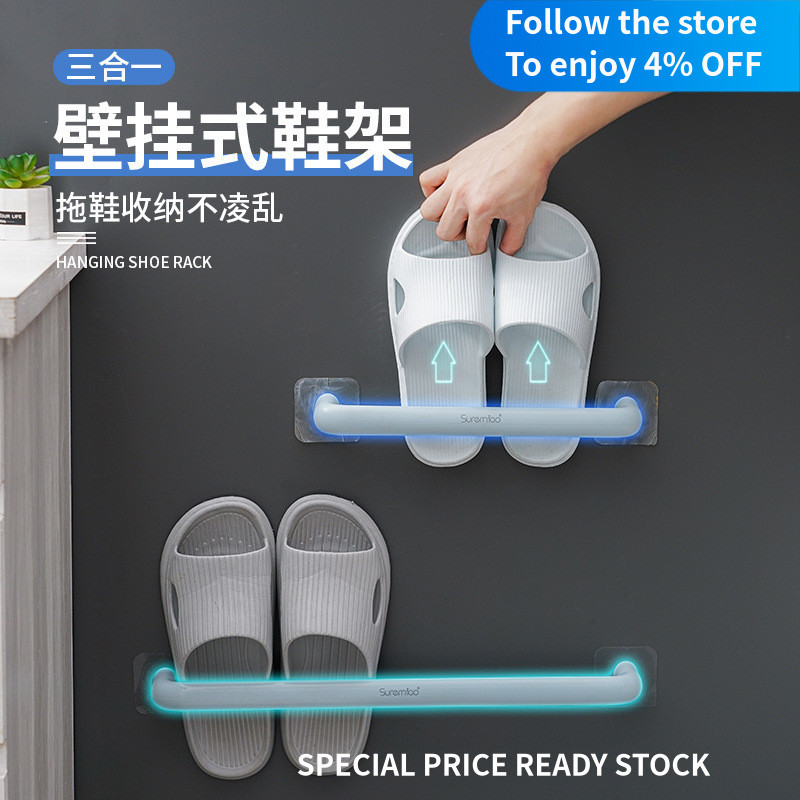 No-Drill Bathroom Wall-Mounted Drainage Slipper Rack Toilet Towel Rack Household Plastic Storage Rac