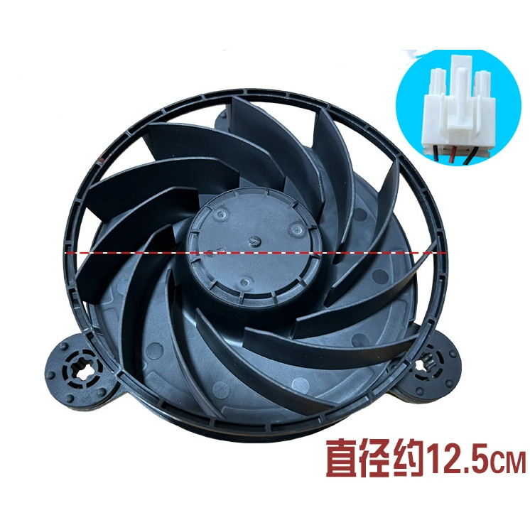 เหมาะสําหรับ Sea Letter ตู้เย็นตู้แช่แข็งพัดลม GW12E12MS3MB-52Z99 12V 0.13A