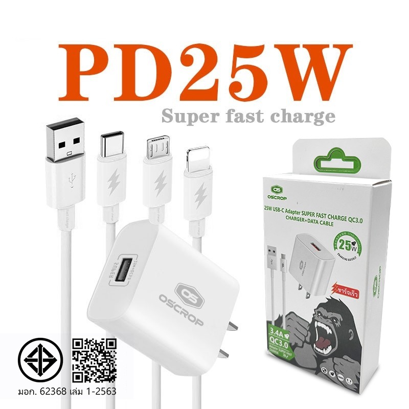 สายชาร์จ USB TypeC Micro Megix PD Charger 25W สําหรับ Android ip5-ip14pro max