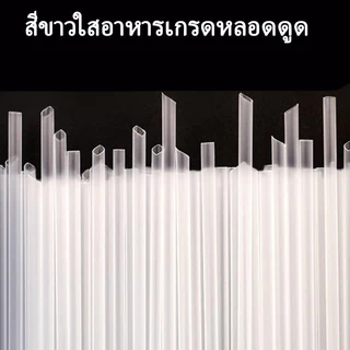 【1ห่อ 100ชิ้น 】หลอดปลายแหลม ขนาด 19ซม. 21ซม23ซม.0.6 หลอดอย่างแข็ง แยกห่อฟิล์มทุกชิ้น