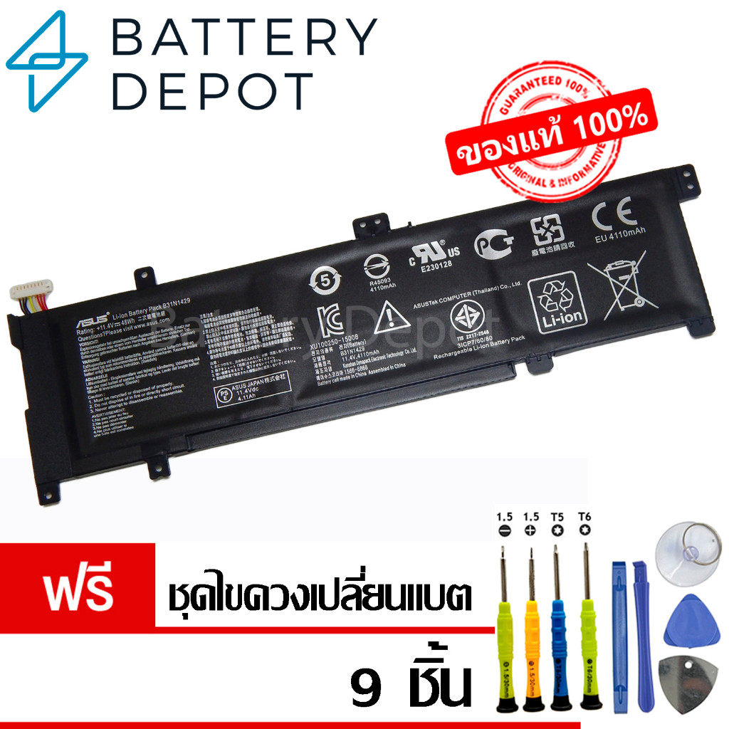 [ฟรี ไขควง] Asus แบตเตอรี่ ของแท้ B31N1429 (สำหรับ Asus K501, K501L Series) Asus Battery Notebook แบ