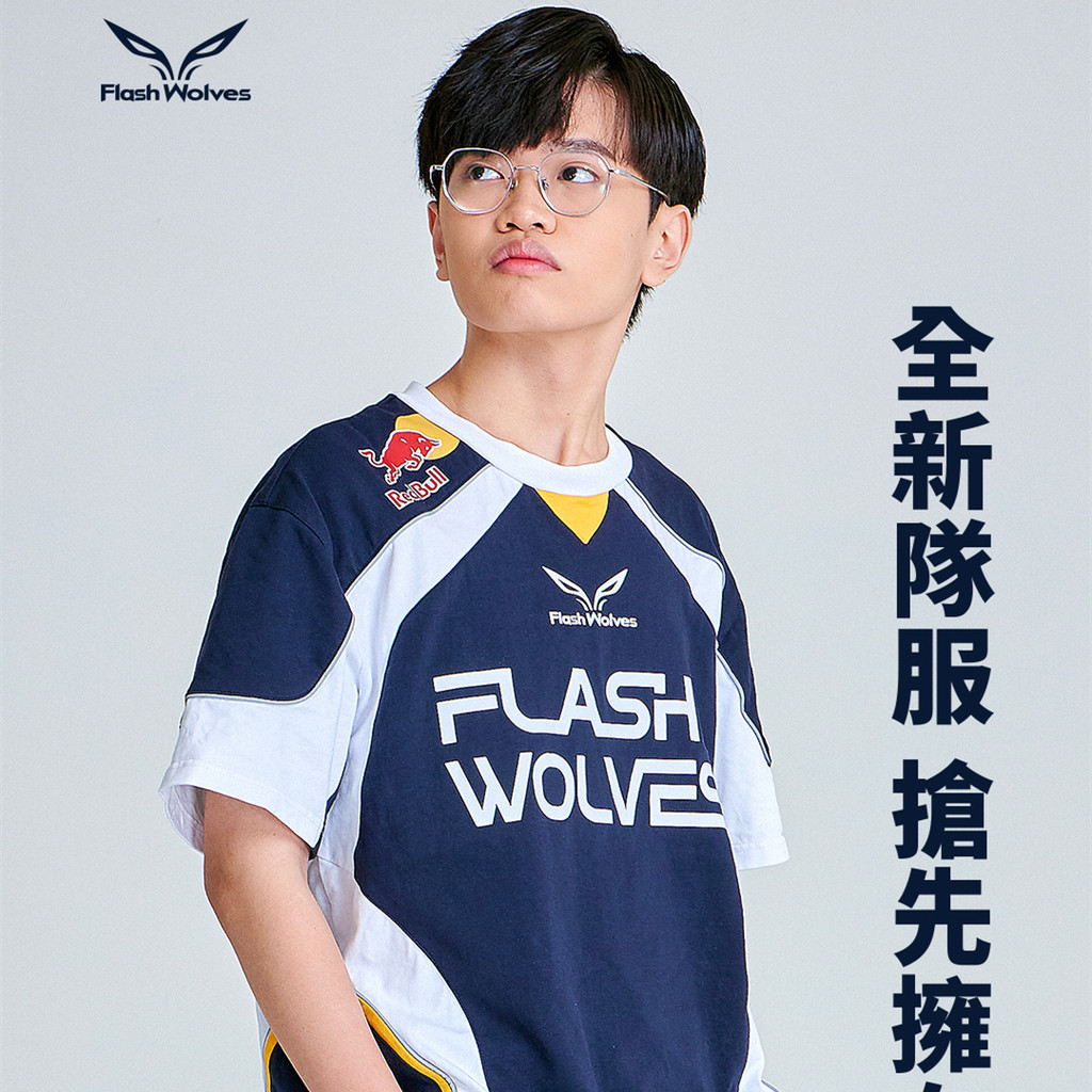 [ปรับแต่งได้] Flash Wolves E-sports 2025 Player Version Jersey,ฟรี Fire Gameing Heat Sublimated เสื้