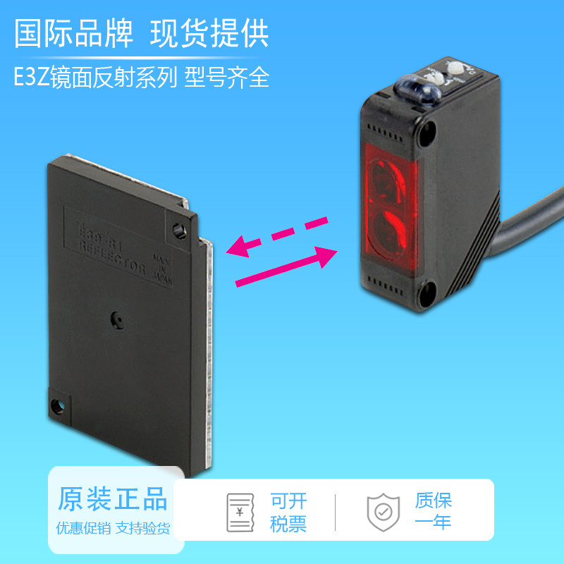 ยี่ห้อใหม่ Photoelectric Switch E3Z-D61D62 E3Z-D81D82 E3Z-R61R81 E3Z-T61 Sensing