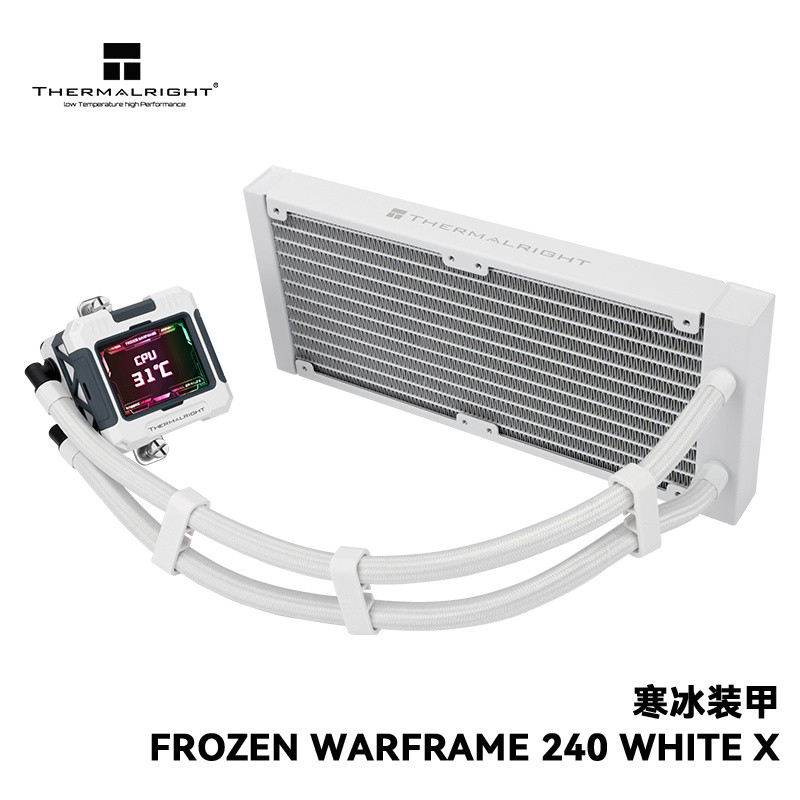 [หน้าจอระบายความร้อนด้วยน้ํา Gaoyan] Thermalright Thermalright FROZEN WARFRAME 240 หม้อน้ําระบายความ