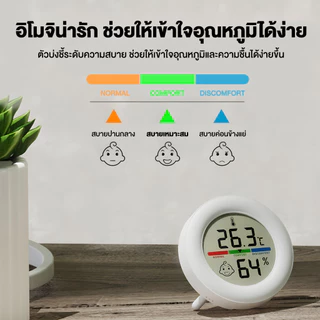 ดิจิตอลไฮโกรมิเตอร์ในร่ม เครื่องวัดอุณหภูมิห้อง เครื่องวัดอุณหภูมิและความชื้น ดิจิตอลเครื่องวัดอุณหภูมิ