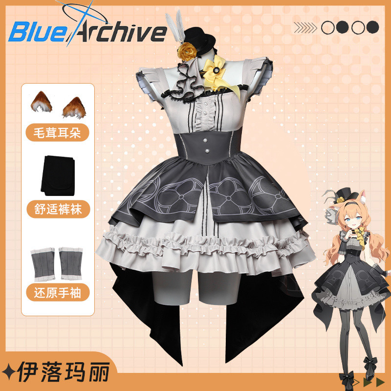 【พร้อมส่ง】blue archive cosplay anime figure hoshino คอสเพลย์เกมตัวละครเครื่องแต่งกายประสิทธิภาพ