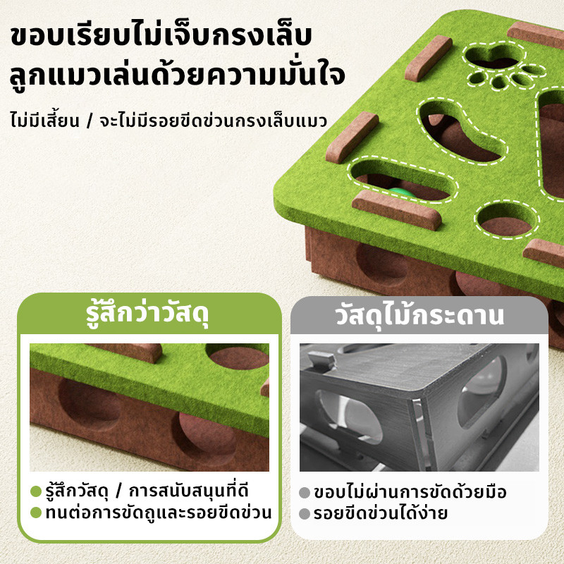 ของเล่นปริศนาแมว ของเล่นแมว สัตว์เลี้ยงปริศนาเขาวงกต กล่องปริศนาแมวรู้สึก รูปที่ 5