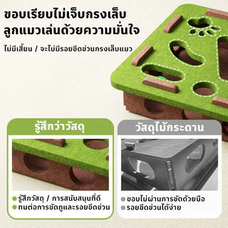 PawPals สัตว์เลี้ยงปริศนาเขาวงกต ของเล่นแมว ลูกบอลแคทนิป ของเล่นสําหรับเล่นกับแมว ของเล่นสัตว์เลี้ยง ล้อเลียนแมว
