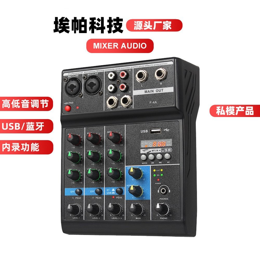 Mini 4ch Mixer Performance Live ร้องเพลงบันทึกคอมพิวเตอร์โทรศัพท์มือถือการ์ดเสียง Reverb บลูทูธผสมขน