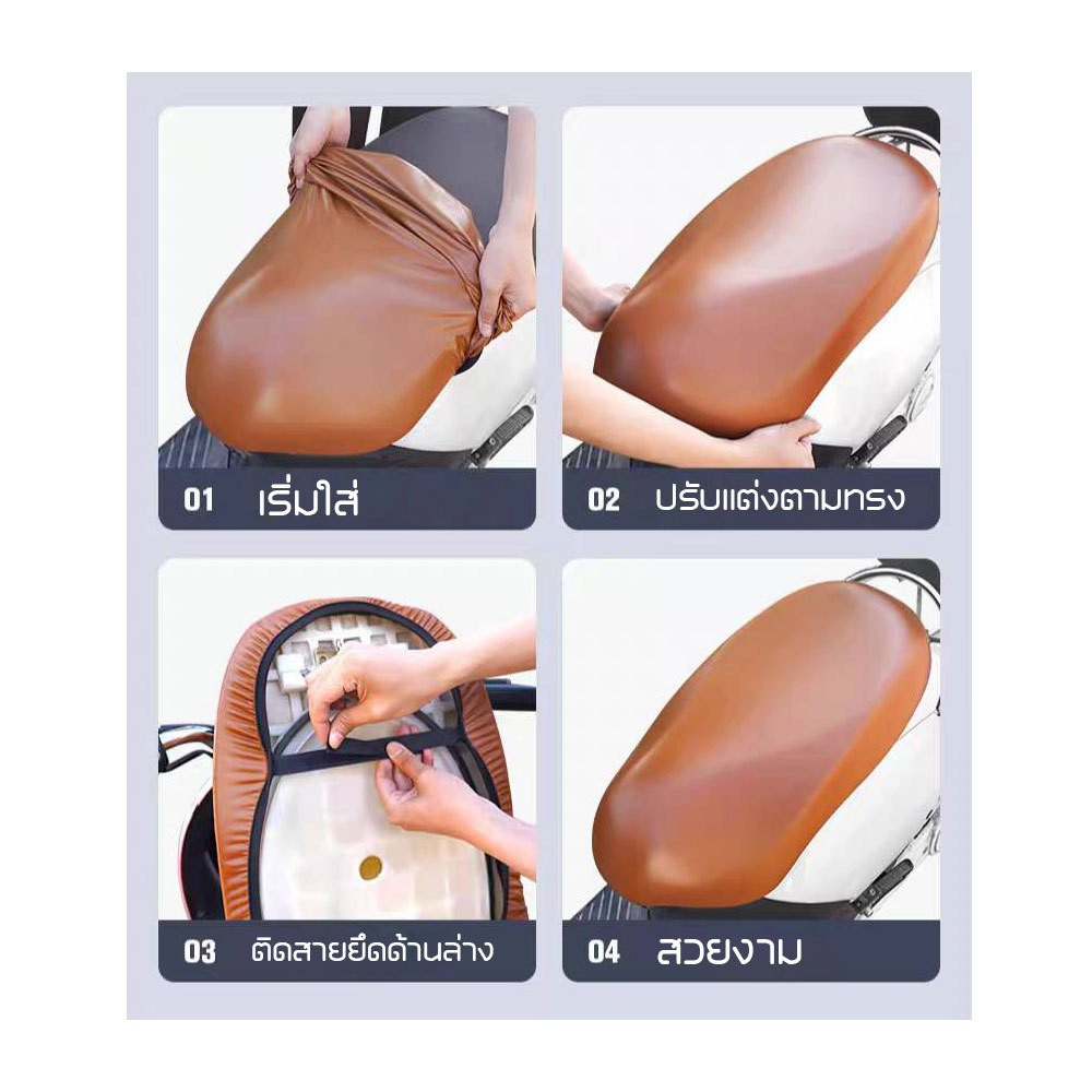 ผ้าหุ้มเบาะ SCOOPY I สกู้ปปี้ ไอ เวฟทุกรุ่น ดรีม ฟิน ฟีโน มีโอ นูโว Qbix Fazzio Moove หนังหุ้มเบาะมอเตอร์ไซค์(XX68) - รูปที่ 3