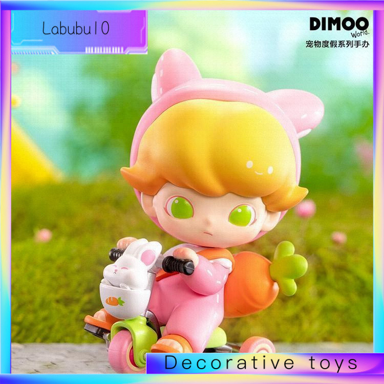 DIMOO ของขวัญฟิกเกอร์ซีรีส์วันหยุดสัตว์เลี้ยง- * - *